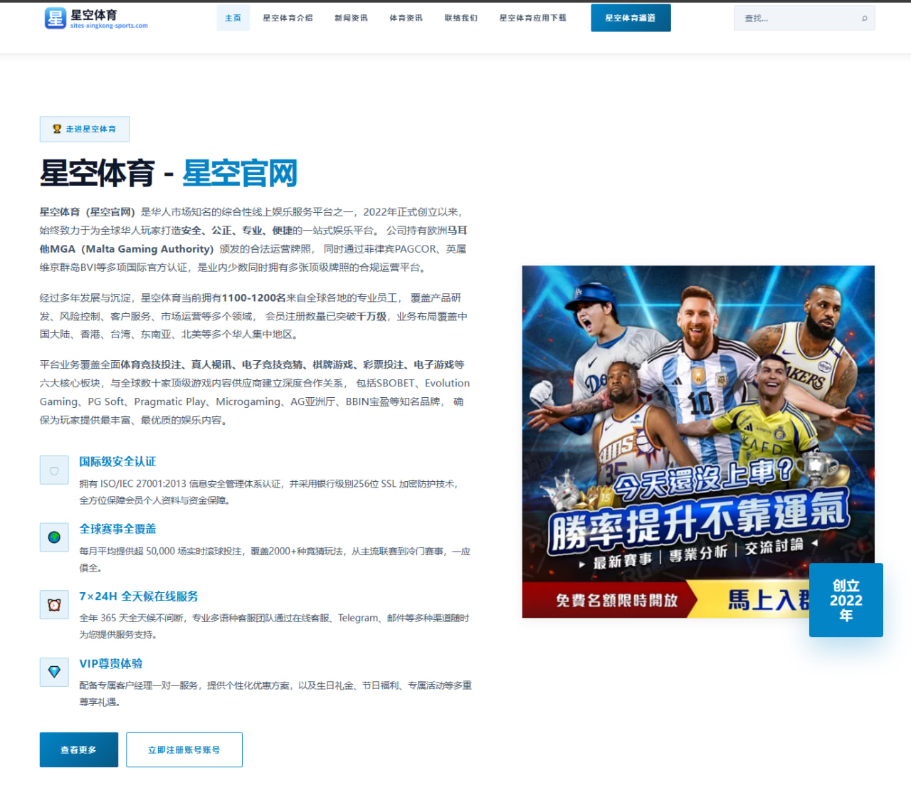 亚马尔欧冠资格赛首秀爆发 巴萨边路新核心前景全面解析（MKSPORTS）