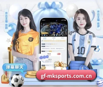 mk体育官方的故事 - 体育资讯内容服务(MKSPORTS)